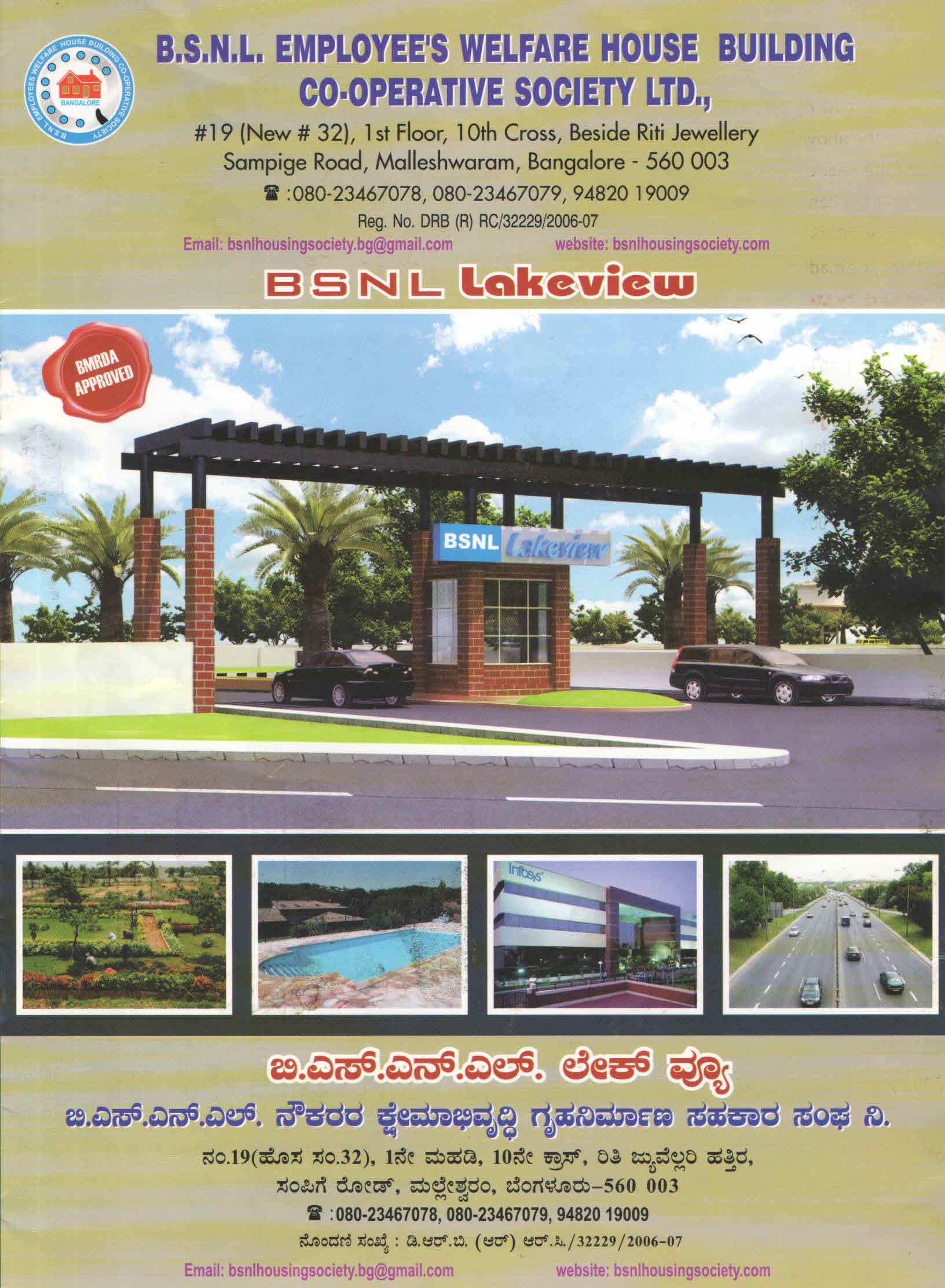 Modern residential complex