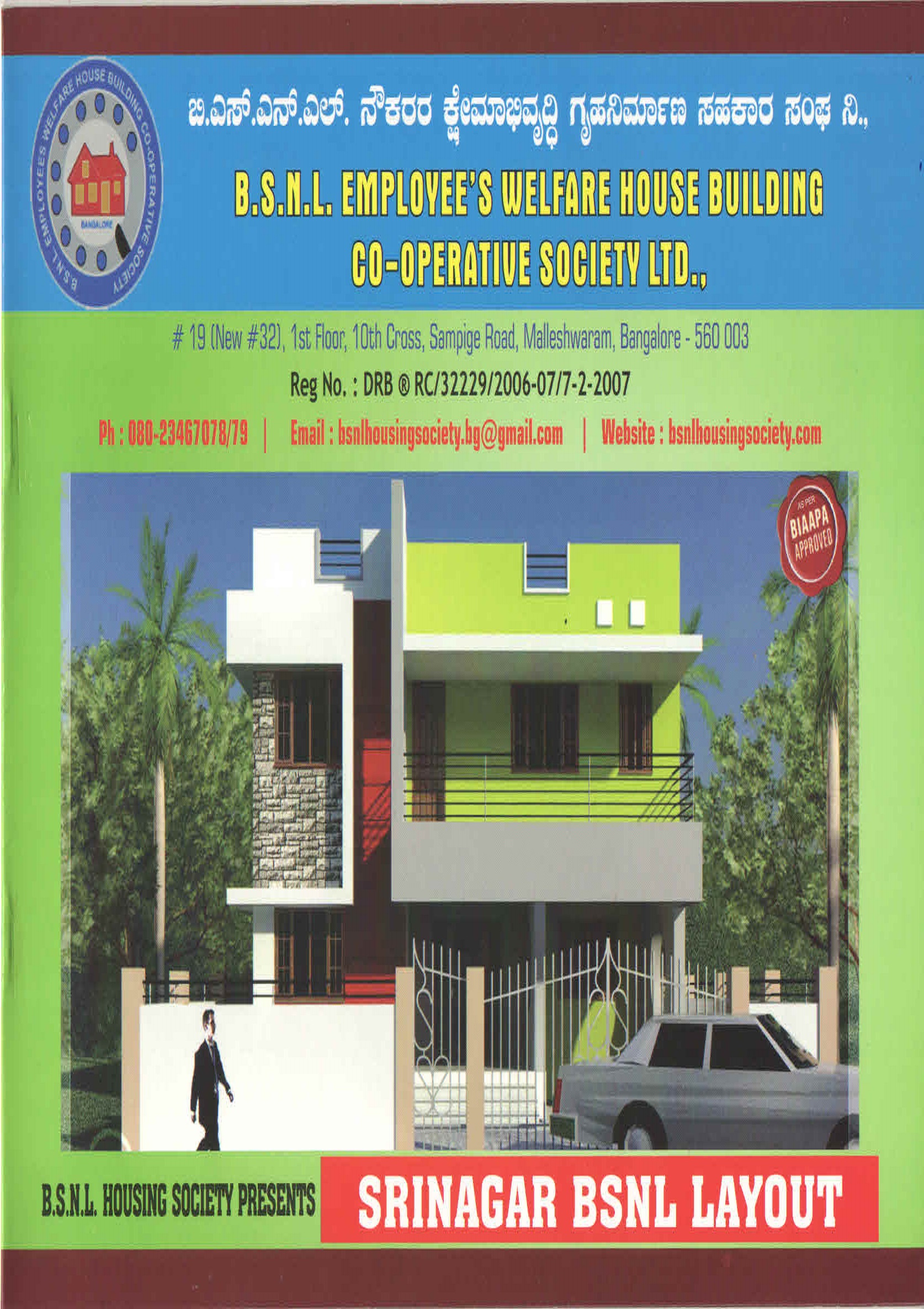 Green spaces project