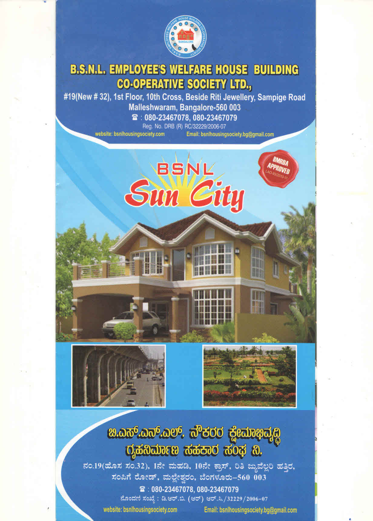 Executive housing project