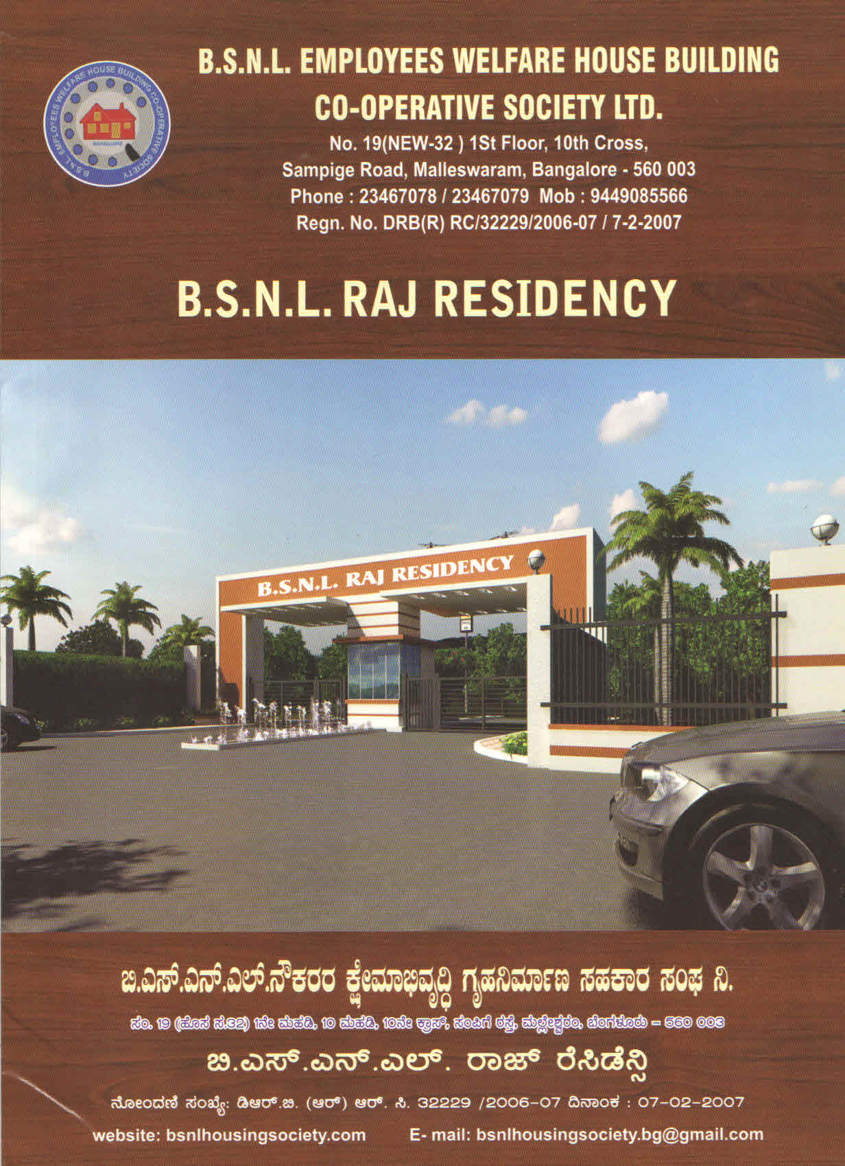 Family villa project