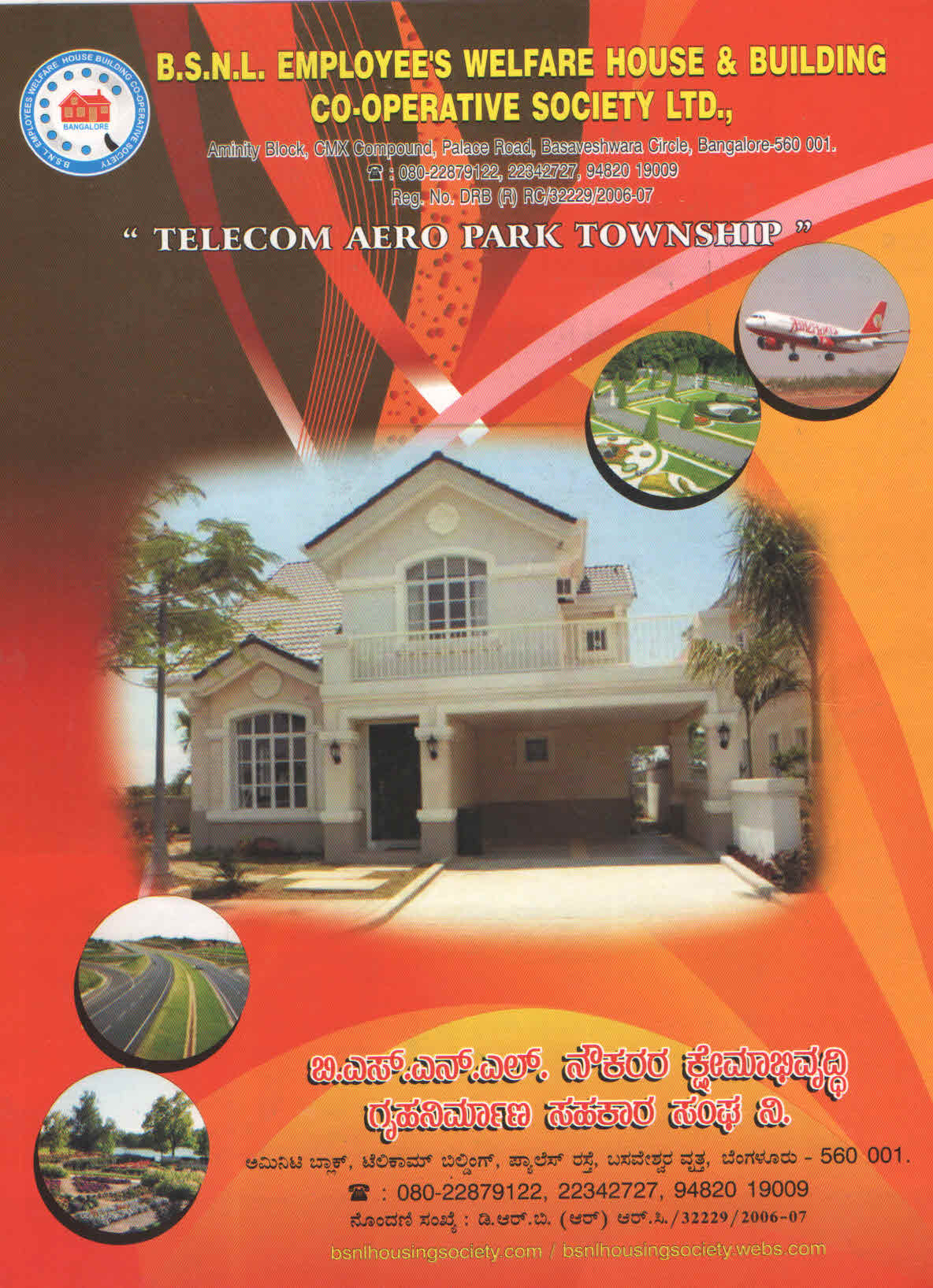 Community center project