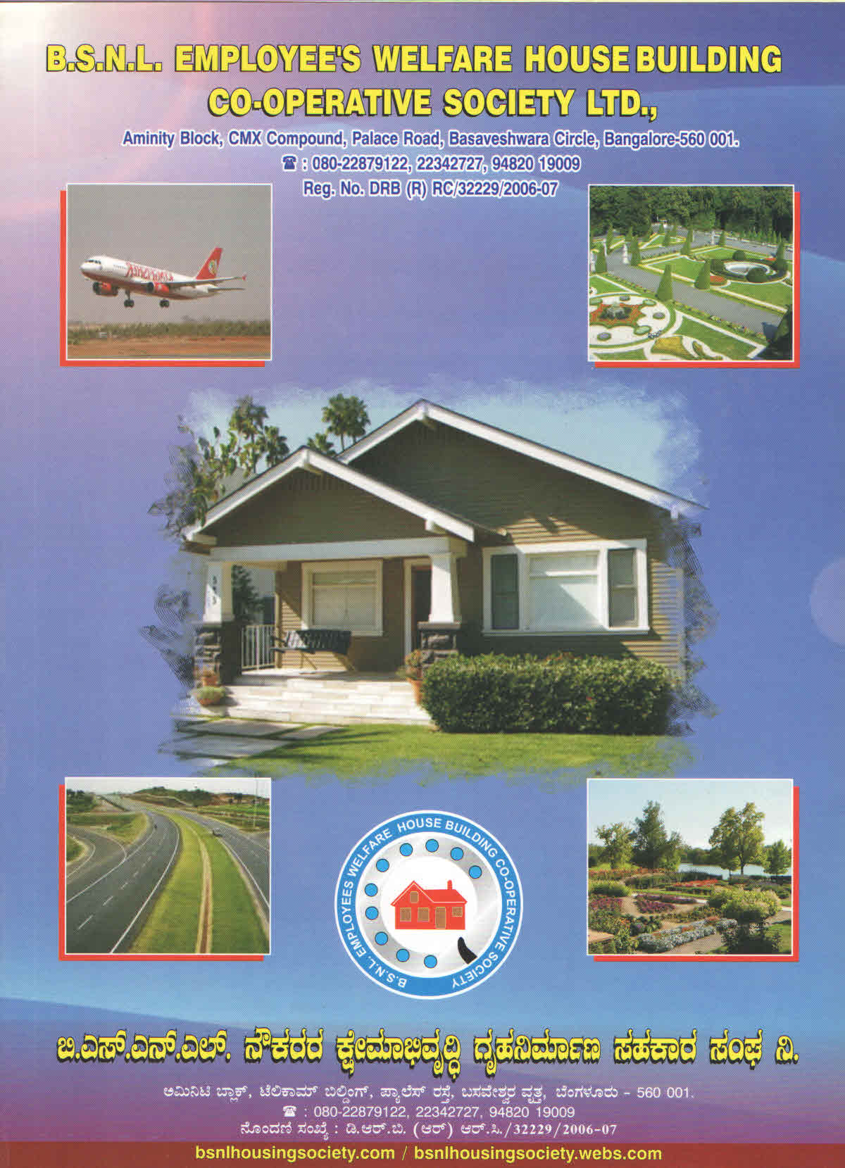 Green spaces project