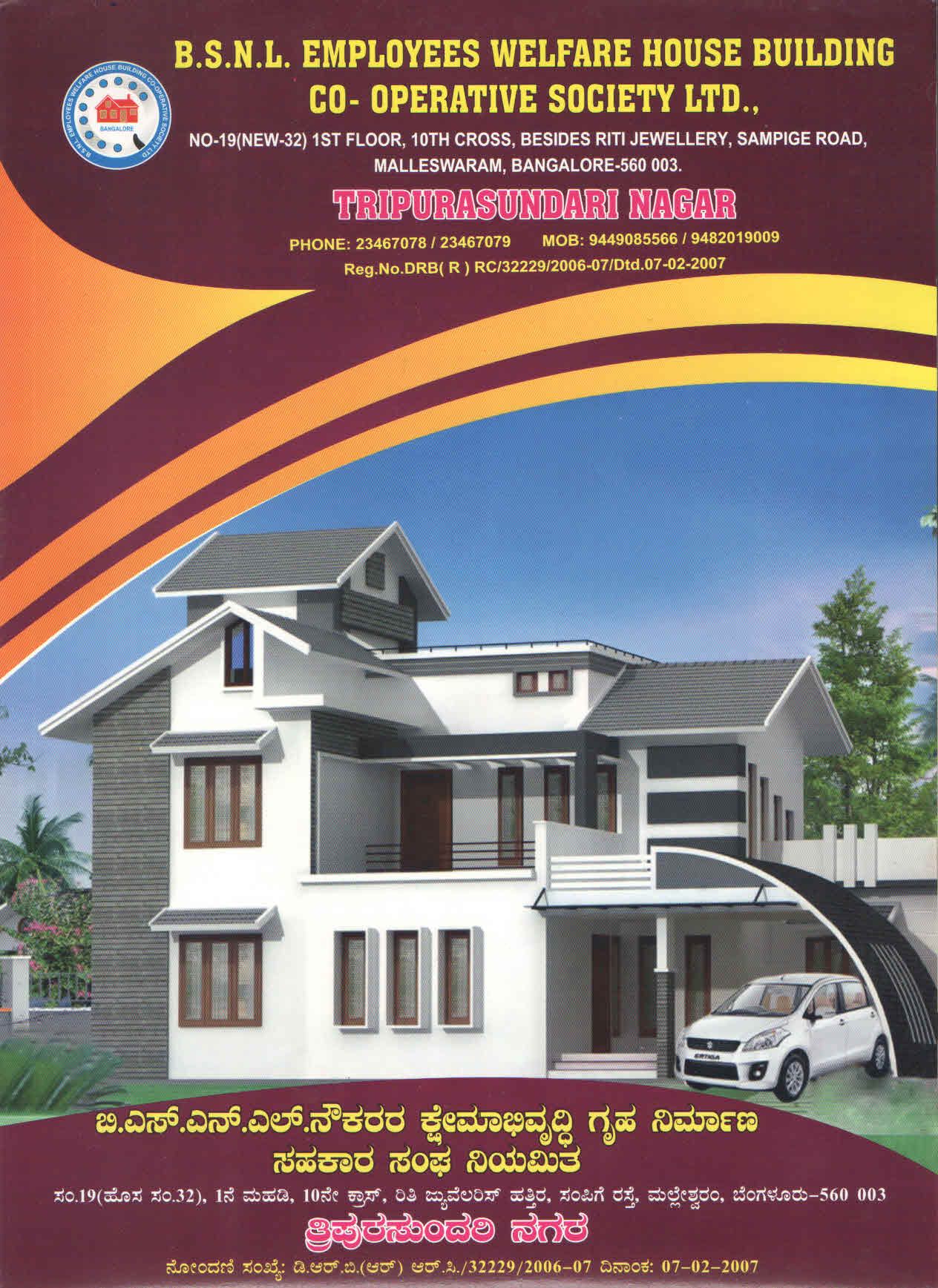 Green spaces project